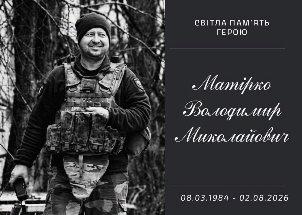 У Донецькій області загинув молодший сержант із Підгородного