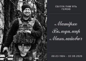 У Донецькій області загинув молодший сержант із Підгородного