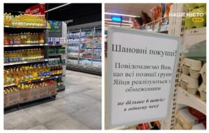 АТБ у Дніпрі запровадив ліміти на продукти через скуповування оптовиків