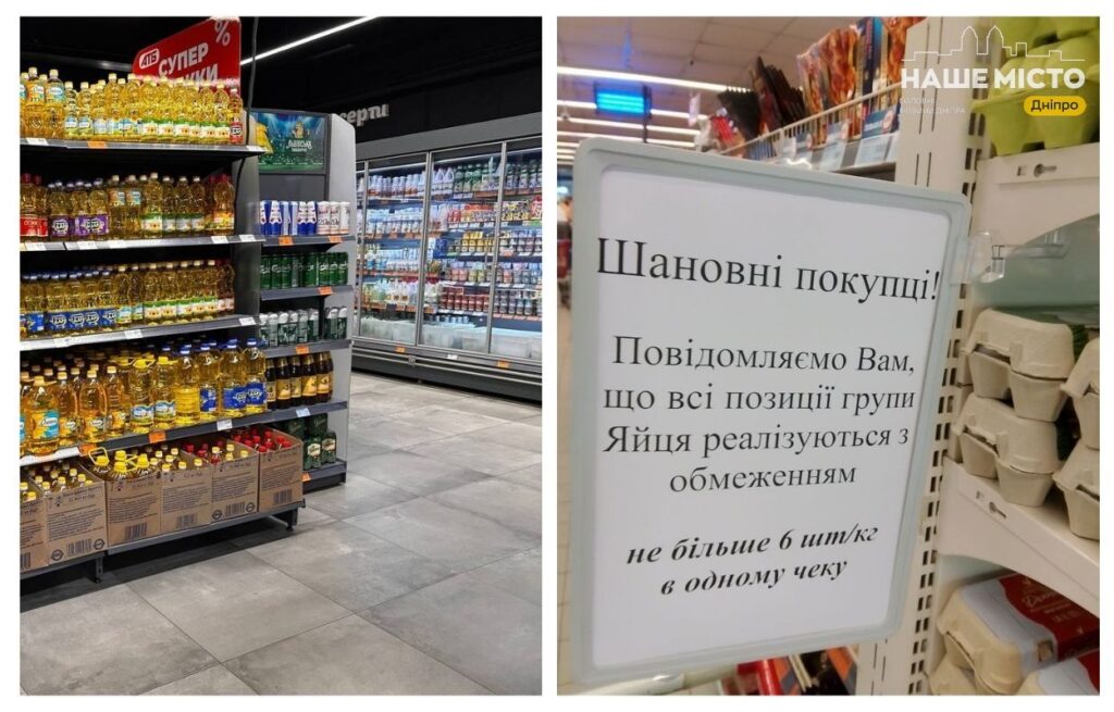 АТБ пояснила обмеження на товари та покликала не панікувати