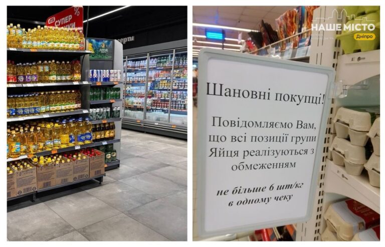 АТБ пояснила обмеження на товари та покликала не панікувати
