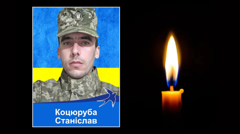 Підтверджено загибель героя з Дніпропетровщини, зниклого понад два роки