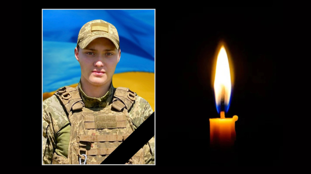 У Кам’янському провели в останню путь 18-річного захисника Іллю Назарова