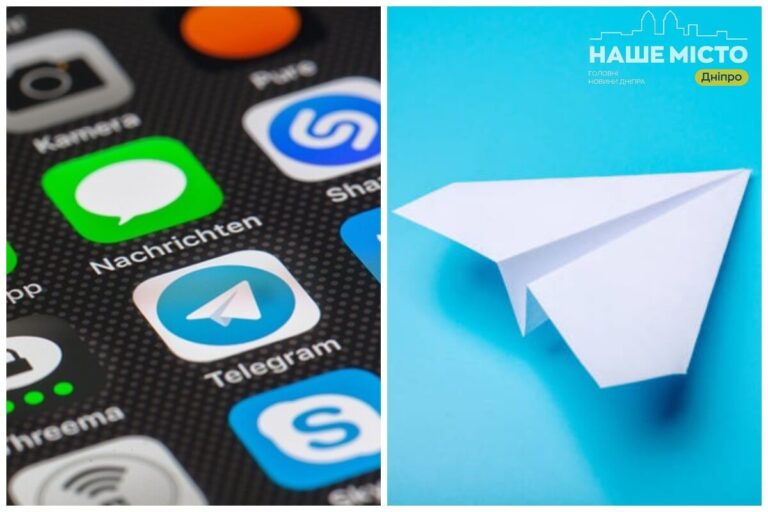Як відновити доступ до зламаного Telegram: покрокова інструкція від Кіберполіції Дніпра