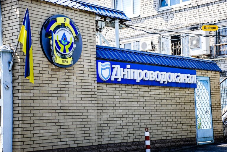 Як швидко та зручно перевірити лічильник води у Дніпрі