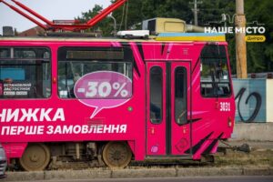 У Дніпрі тимчасово змінено маршрути транспорту 10 серпня через ремонти