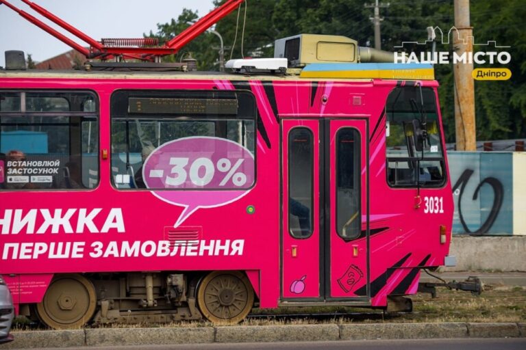 У Дніпрі тимчасово змінено маршрути транспорту 10 серпня через ремонти