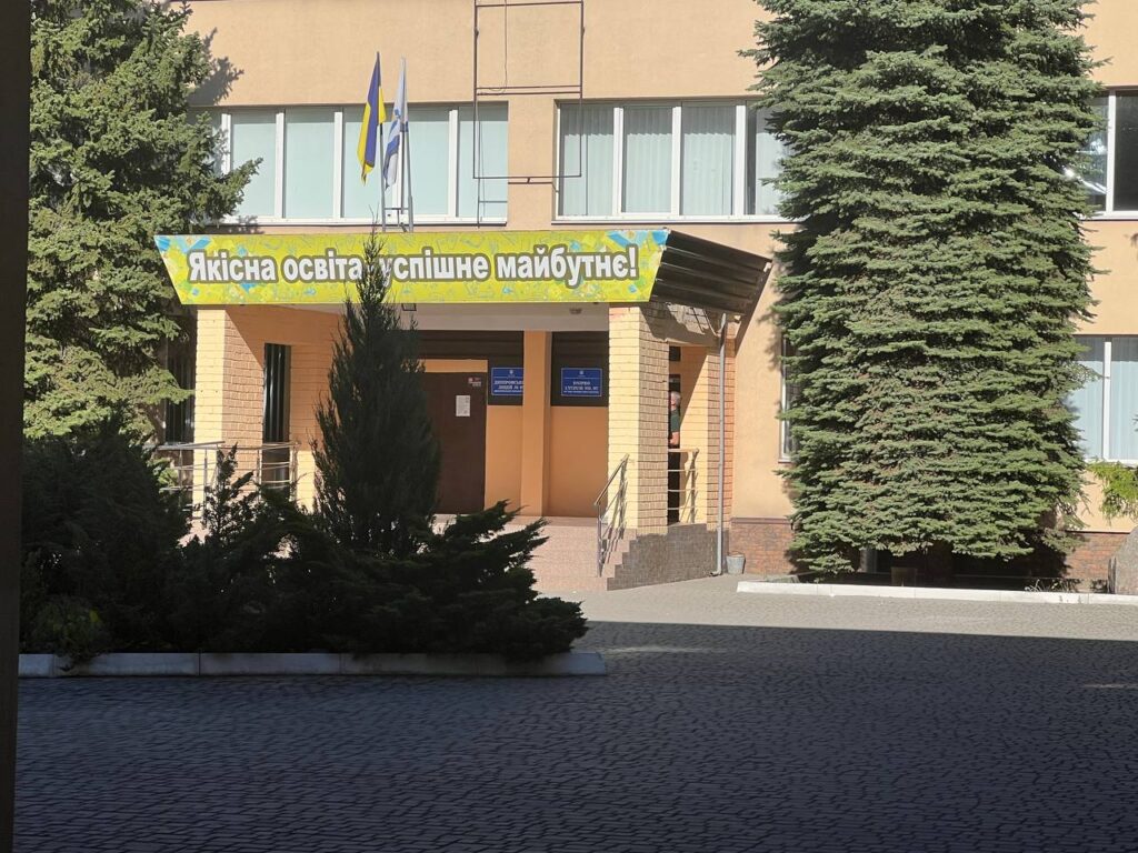 Навчальний рік 2026-2027 у Дніпрі: коли початок і як проходитимуть канікули