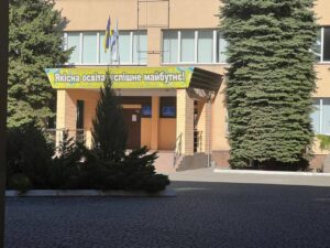 Навчальний рік 2026-2027 у Дніпрі: коли початок і як проходитимуть канікули