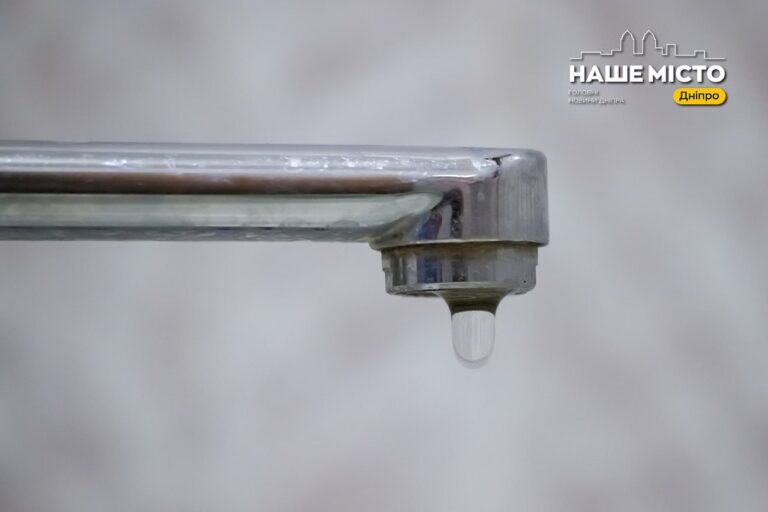 У Дніпрі 13 серпня частково припинять водопостачання через ремонт
