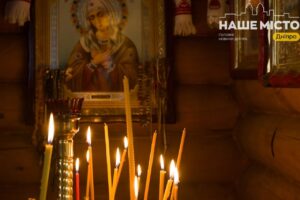 Важливі православні свята вересня 2026 у новому календарі