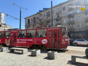 Тимчасові зміни в русі транспорту Дніпра 13 серпня