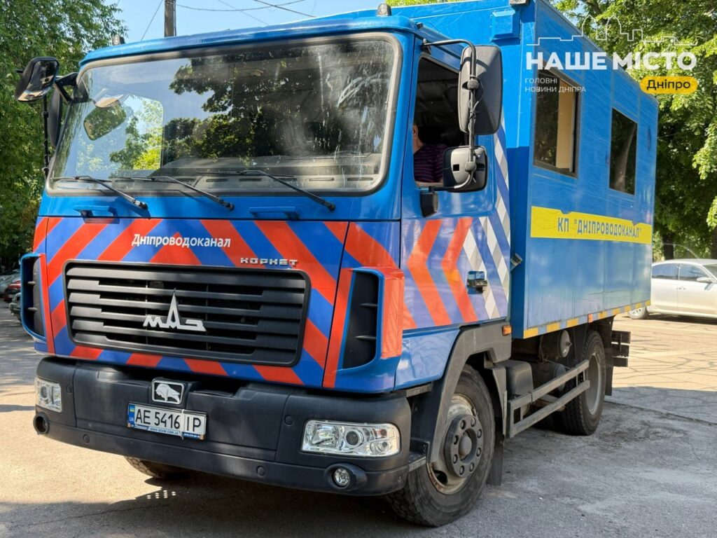 У Дніпрі 8 серпня тимчасово припинили водопостачання за кількома адресами