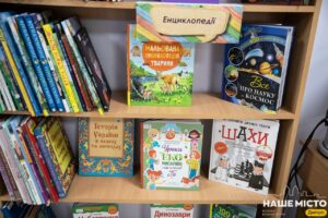 У Дніпрі стартує великий літній книгообмін на Успенській площі
