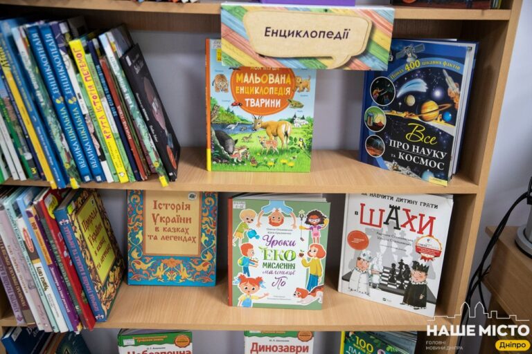У Дніпрі стартує великий літній книгообмін на Успенській площі