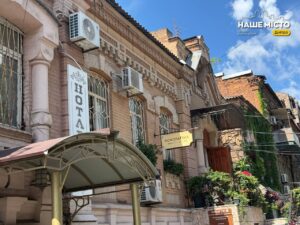 Історичний будинок Лур’є на Старокозацькій вулиці у Дніпрі