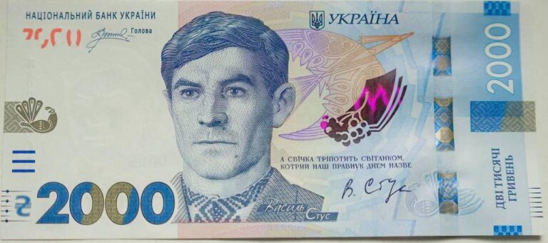 Нова банкнота 2000 гривень з’явиться в обігу з 4 вересня