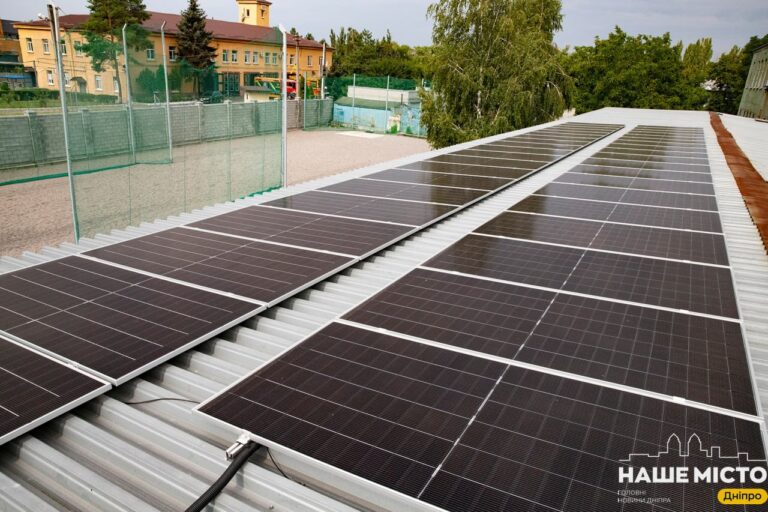 У школах і спортшколах Дніпра встановлюють сонячні панелі