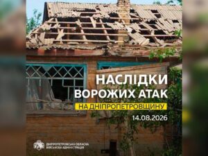 Ворог понад 10 разів атакував Нікопольщину безпілотниками: поранено четверо