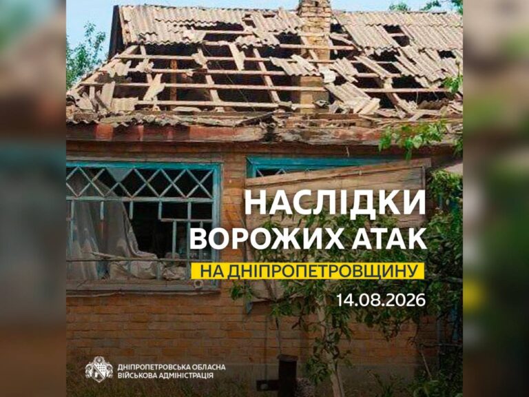 Ворог понад 10 разів атакував Нікопольщину безпілотниками: поранено четверо