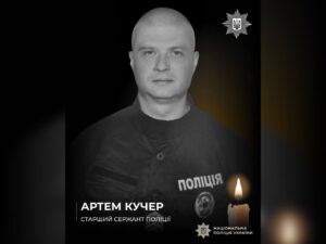 У Марганці загинув боєць антидронового загону поліції