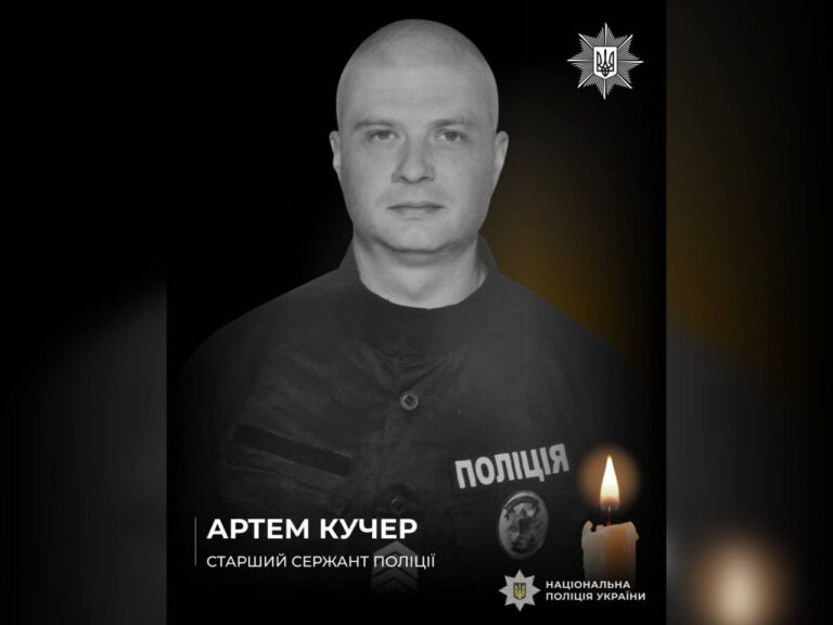 У Марганці загинув боєць антидронового загону поліції