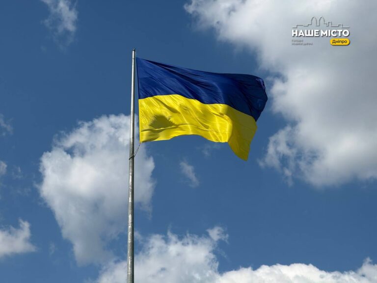 День Незалежності України 2026: історія, традиції та народні прикмети