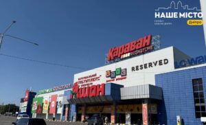ТРЦ «Караван» у Дніпрі відновив роботу після атаки дронів