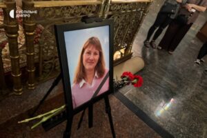 У Кривому Розі попрощалися з Наталією Піменовою, яка загинула під час удару по ТРЦ