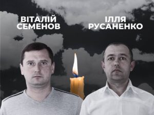 Вночі ворожий дрон обстріляв авто шахтарів на Дніпропетровщині: двоє загиблих