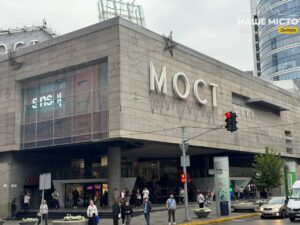 Як працює ТРЦ «Мост-Сіті» у Дніпрі під час повітряних тривог
