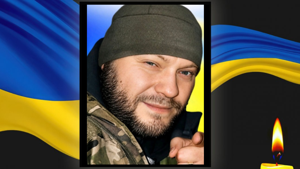 Поблизу Добропілля загинув Герой з Дніпропетровщини Євген Голобородько