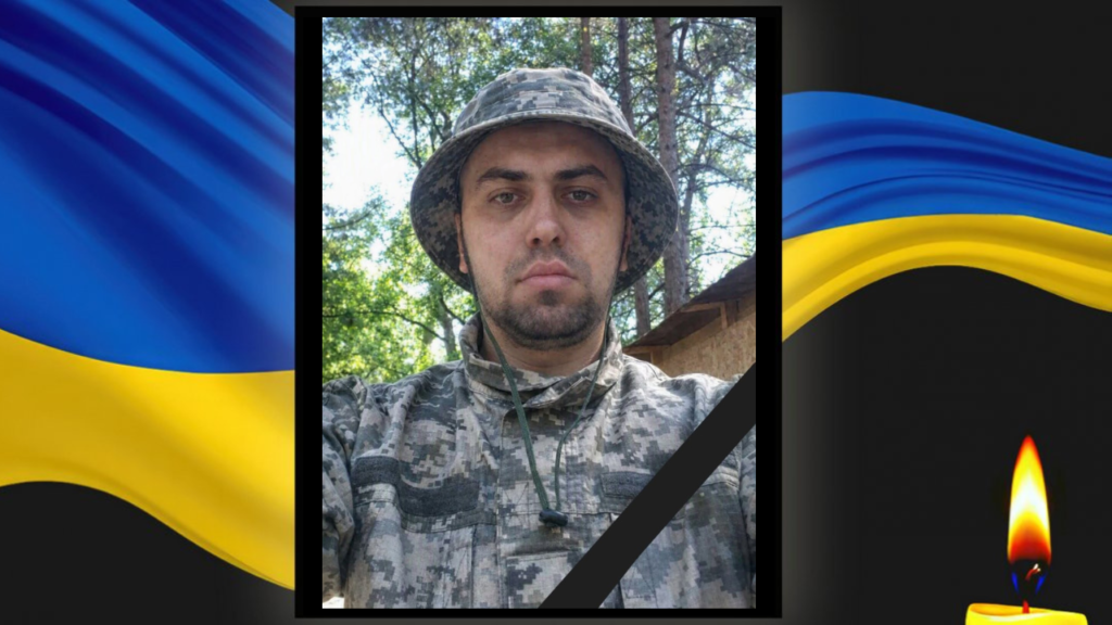 Загибель Героя з Дніпропетровщини підтверджена після півторарічного зникнення