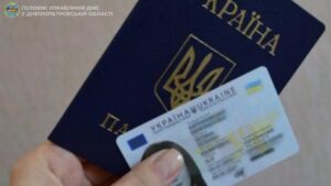 Коли потрібно обмінювати паспорт громадянина України: роз’яснення Міграційної служби Дніпра