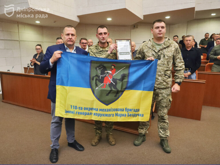 Дніпро виділив 8 млн грн для підтримки бойових бригад
