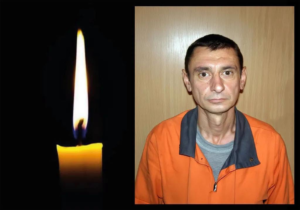 Помер військовий з Кривого Рогу під час відпустки