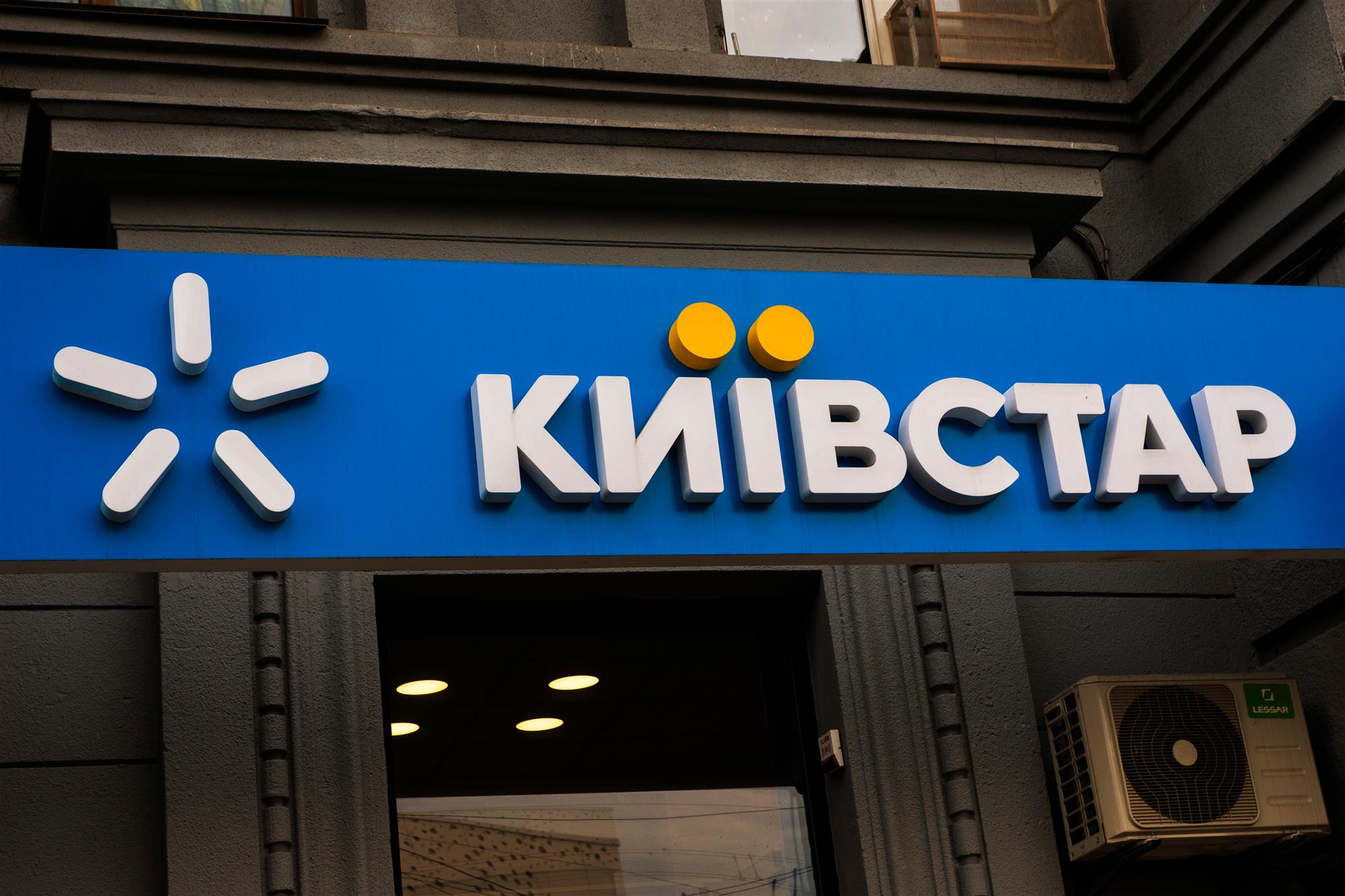 Київстар підвищує тарифи з жовтня через зростання витрат та атаки на інфраструктуру