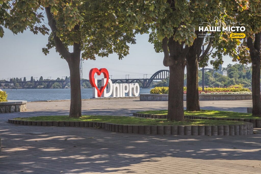 Дощі та вітер у Дніпрі 15 вересня: прогноз погоди в регіоні