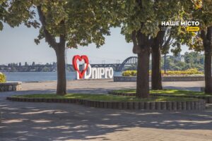 Дощі та вітер у Дніпрі 15 вересня: прогноз погоди в регіоні