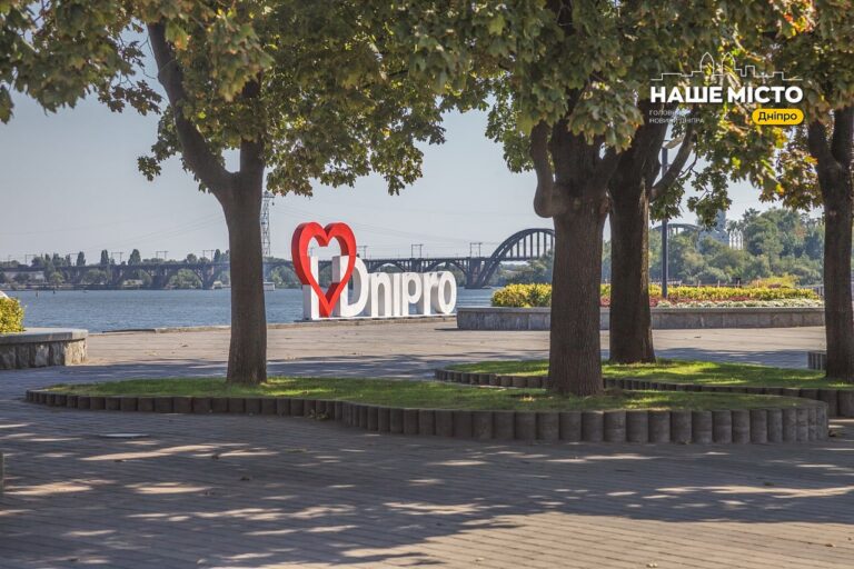 Дощі та вітер у Дніпрі 15 вересня: прогноз погоди в регіоні