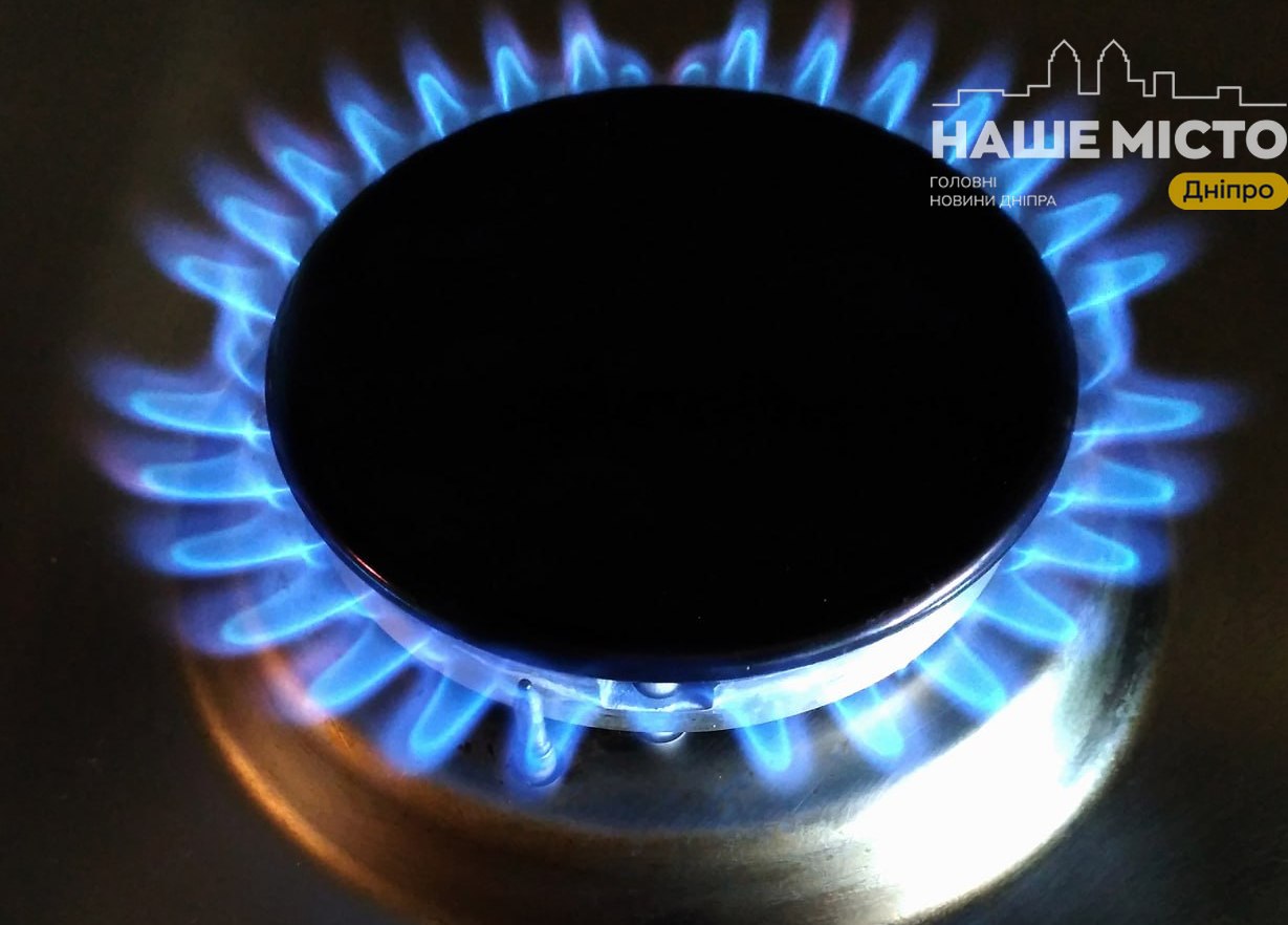 Дніпровська філія Газмережі закликає передати показання газу до 5 жовтня
