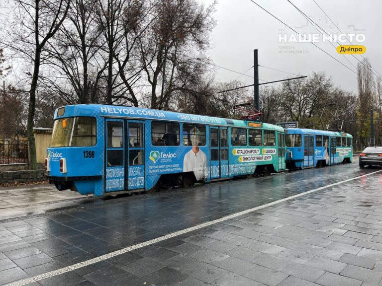 У Дніпрі 23 вересня зміни у русі громадського транспорту через ремонти