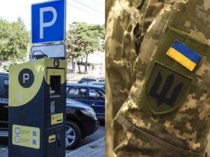 У Дніпрі майже 2 500 ветеранів користуються безкоштовним паркуванням