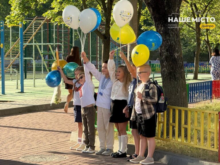 У Дніпрі стартував новий навчальний рік без святкових лінійок