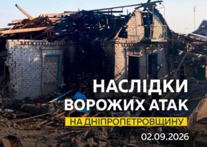 Без обстрілів у Дніпрі, понад 20 атак у області за ніч