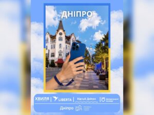 У Дніпрі відкриють друге туристичне дзеркало на вулиці Короленка