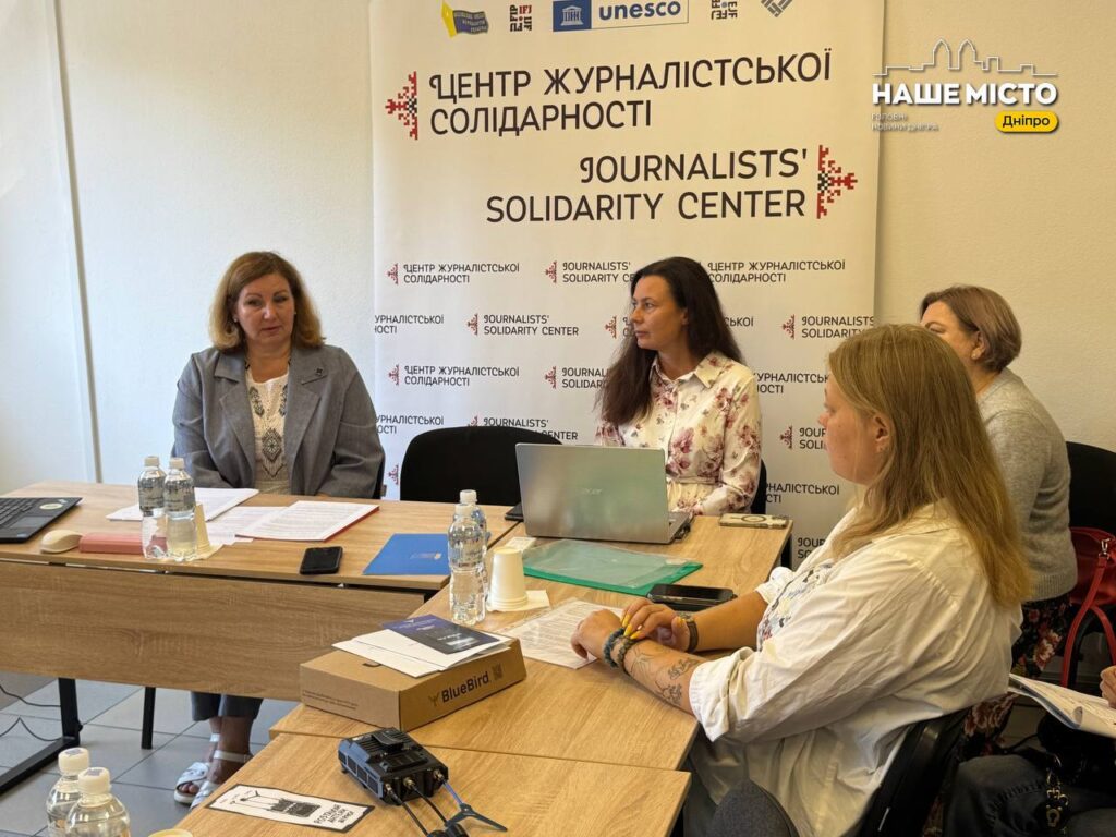 У Дніпрі вшанували пам’ять загиблих українських журналістів
