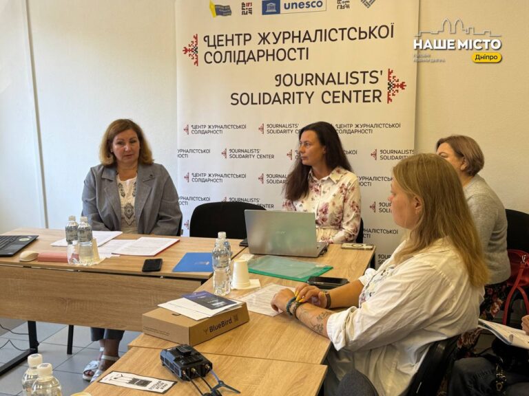 У Дніпрі вшанували пам’ять загиблих українських журналістів