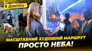 У Дніпрі створили 800 метрів мистецької набережної з українською історією