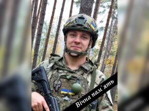На Донеччині загинув військовий з Дніпропетровщини, який вважався зниклим